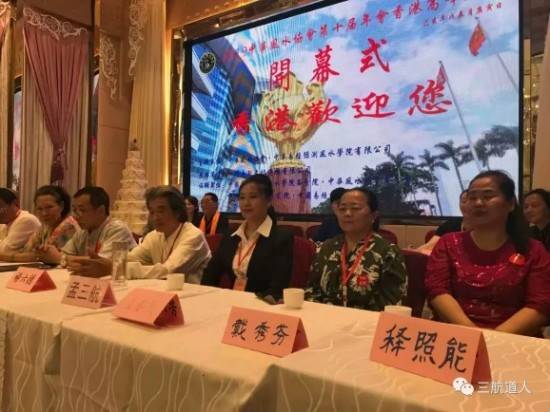 【聚焦两会重点推荐报道】 道家一掌经传承人---孟三航